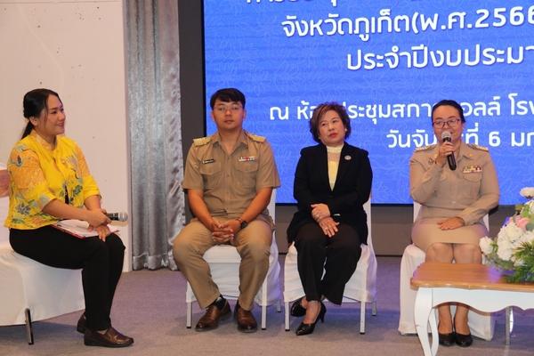 ร่วมประชุมเชิงปฏิบัติการจัดทำแผนพัฒนาการศึกษาจังหวัดภูเก็ต (พ.ศ.2566-2570) และเสวนา ในหัวข้อ “ความคาดหวังการพัฒนาการศึกษาในอนาคตของจังหวัดภูเก็ต ณ ห้องประชุมสกายฮอลล์ โรงแรม เดอะ พาโก้ ดีไซน์ ภูเก็ต