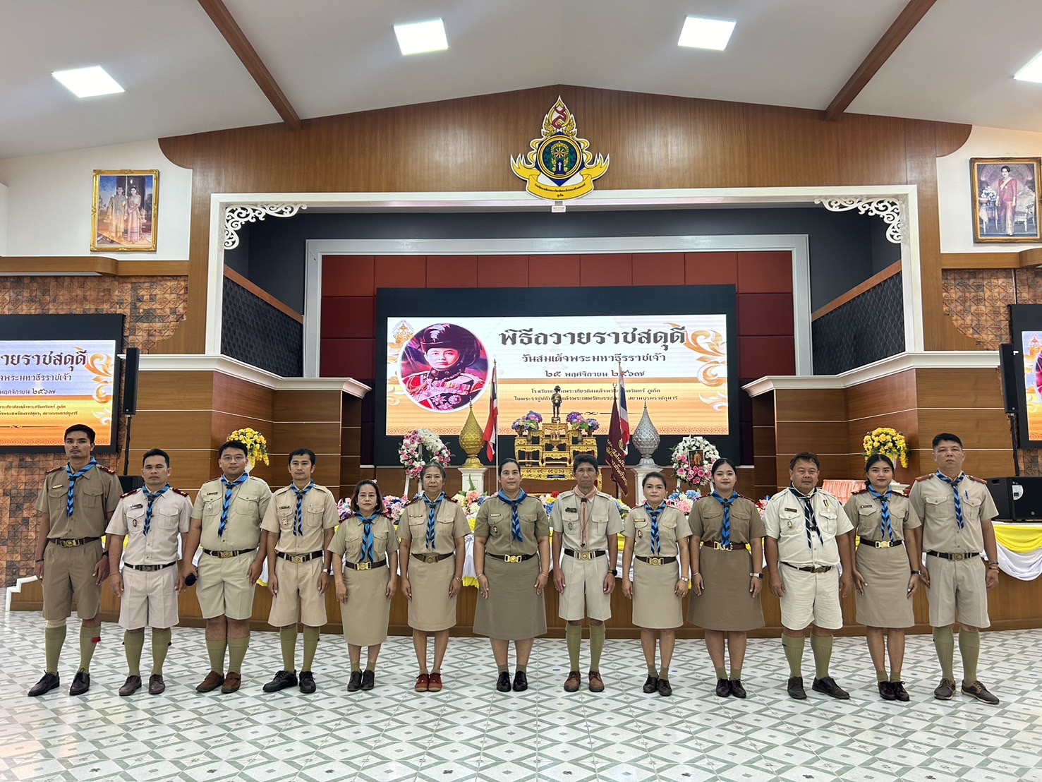 จัดพิธีวางพวงมาลาวันสวรรคตของพระบาทสมเด็จพระมงกุฎเกล้าเจ้าอยู่หัว ณ ห้องประชุม 120 ปี สมเด็จย่า หอประชุมประดู่แดง