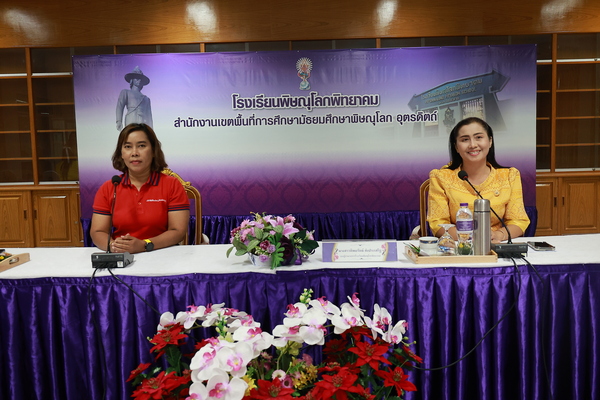 ศึกษาดูงานโรงเรียนพิษณุโลกพิทยาคม ในหัวข้อ Best practice โครงการแนวทางการบริหารจัดการศึกษา เพื่อเพิ่มโอกาสการเรียนรู้การพัฒนาชีวิตย่างยั่งยืน ณ ห้องประชุมนเรศวร 2 โรงเรียนพิษณุโลกพิทยาคม