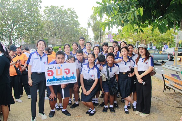 เข้าร่วมกิจกรรมประชาสัมพันธ์การเลือกตั้ง อบจ.“โค้งสุดท้ายการเลือกตั้งสมาชิกสภาองค์การบริหารส่วนจังหวัดภูเก็ตและนายกองค์การบริหารส่วนจังหวัดภูเก็ต (Big Day)” ณ สี่แยกธนาคารชาร์เตอร์ จังหวัดภูเก็ต