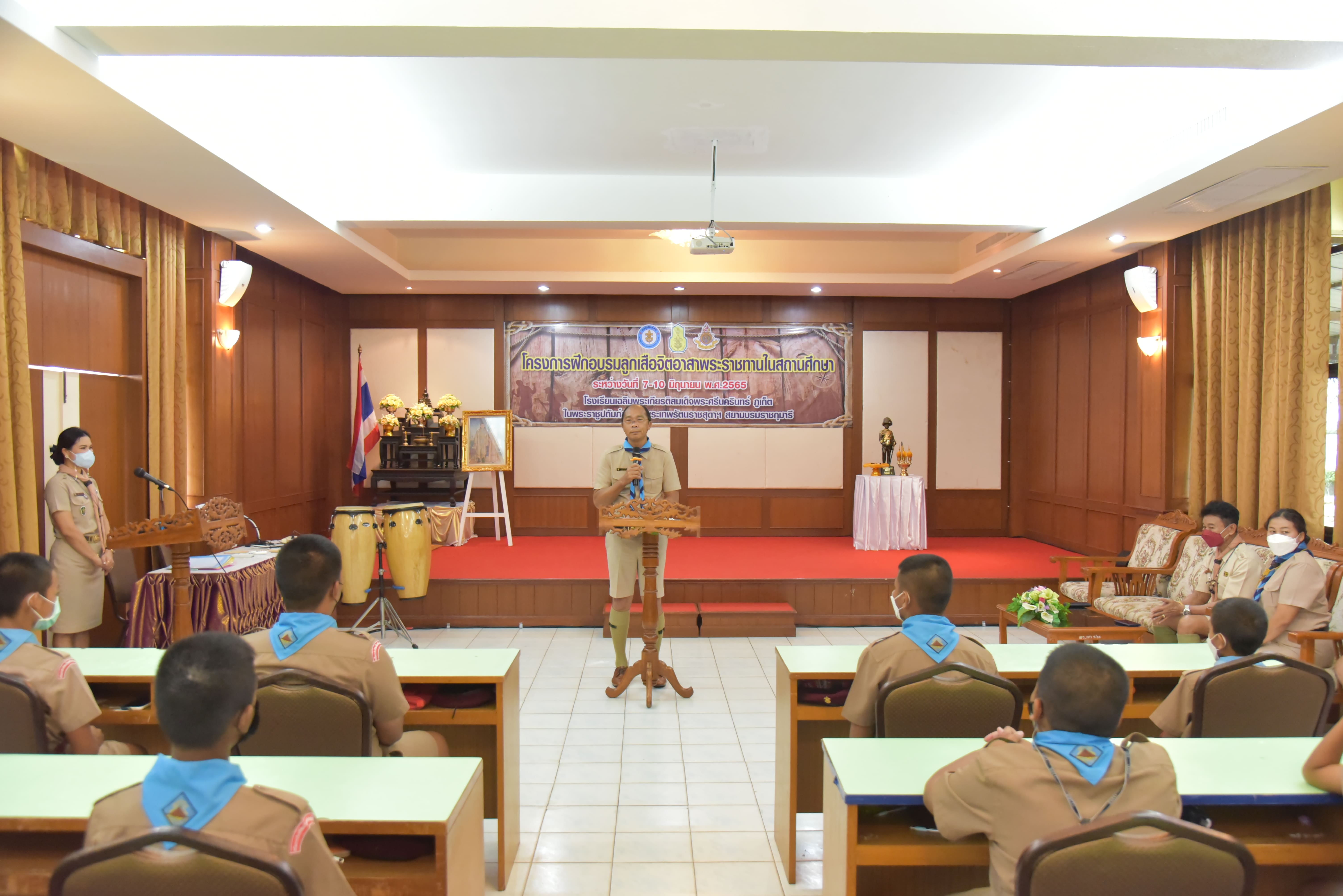 วันที่ 10 มิถุนายน 2565 นายมนตรี พรผล ผู้อำนวยการโรงเรียนเฉลิมพระเกียรติสมเด็จพระศรีนครินทร์ ภูเก็ต เป็นประธานพิธีปิดการอบรมโครงการลูกเสือจิตอาสาพระราชทานในสถานศึกษา